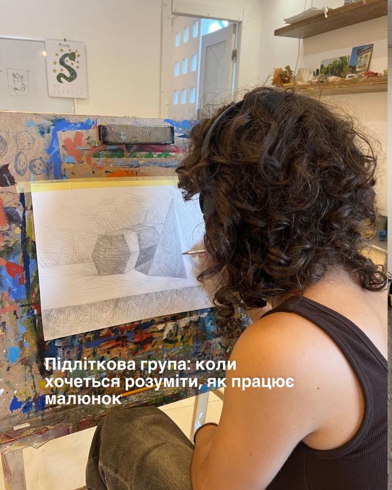 Малювати — це не лише бачити. Це вміти аналізувати й будувати зображення.